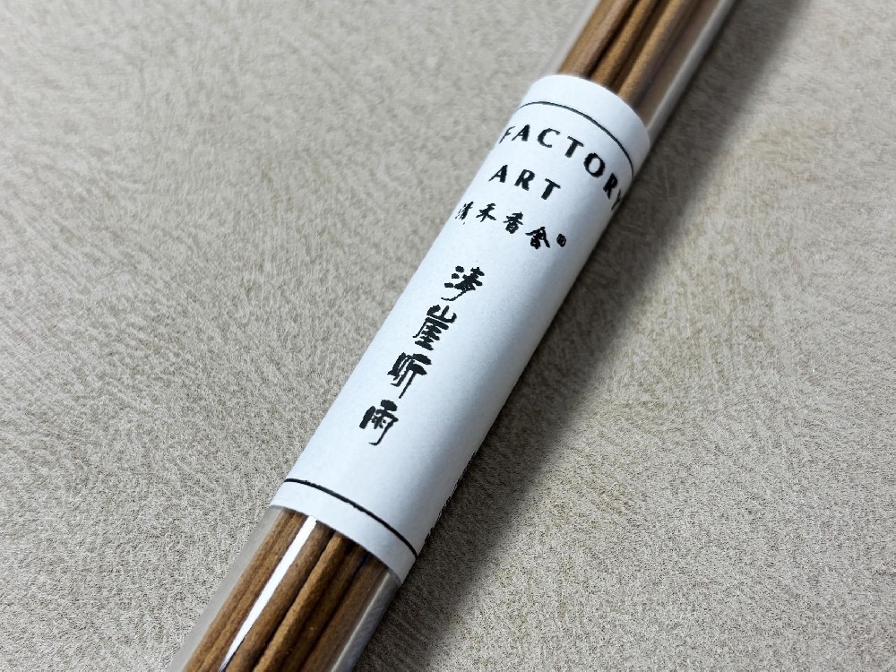 清崖听雨
